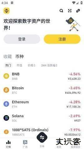 ba交易所app最新版本下载3.10.4安卓版