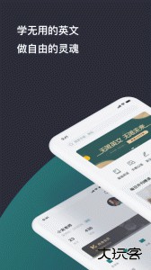 友邻优课最新版手机版下载 v5.8.5安卓版