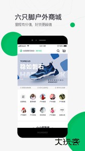 六只脚卫星地图官方版客户端下载 v4.19.6安卓版