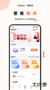 一笑而过最新版下载 v3.2.9安卓版