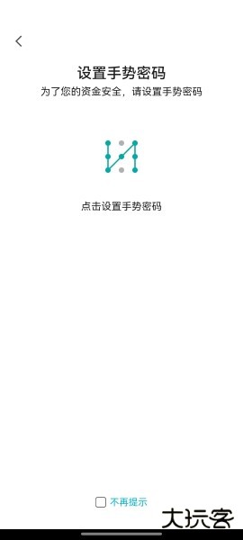 JuCoin聚币交易所