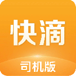 快滴顺风车司机版官方版app下载 v2.2.6安卓版