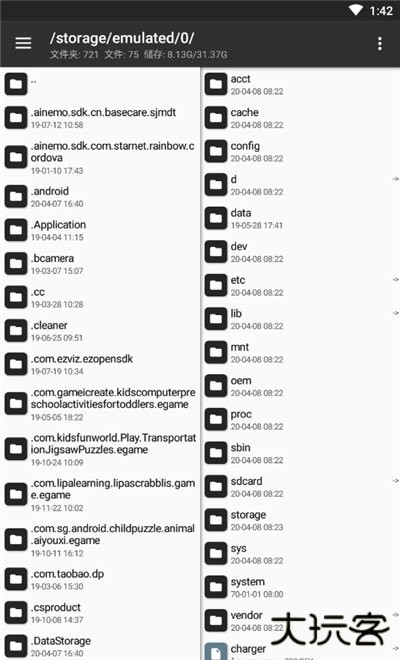 mt管理器最新版2026官方正版下载v2.18.3