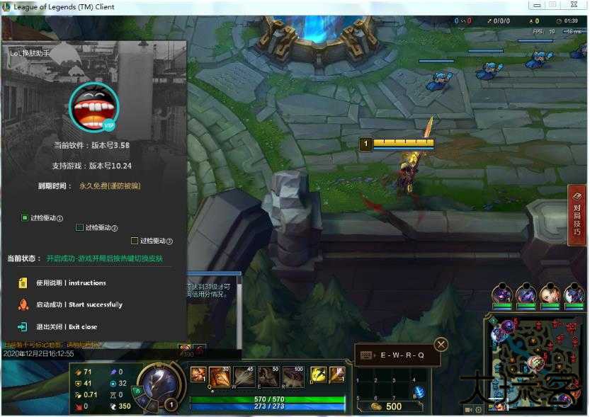 lol国际服最新版下载