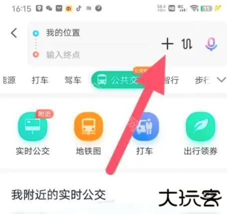 百度地图茉莉语音包