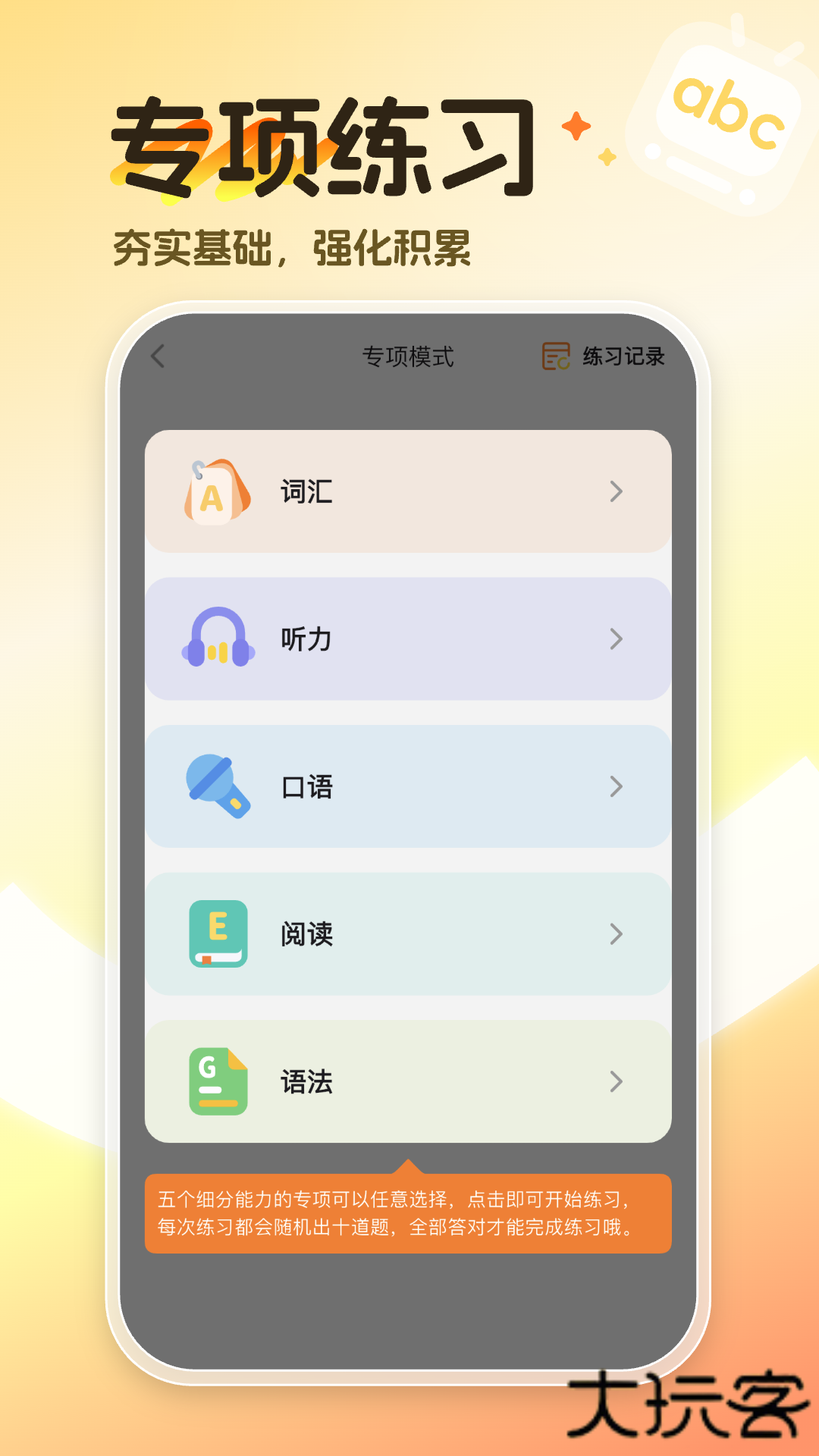 阿卡索免费下载