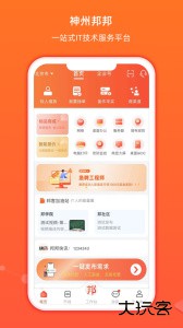 神州邦邦官方版下载 v3.5.22安卓版