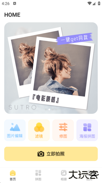 调色lr滤镜最新版