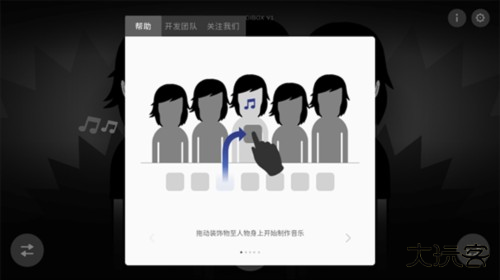 节奏盒子Sprunki第三阶段模组