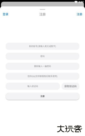冷狐游戏盒子