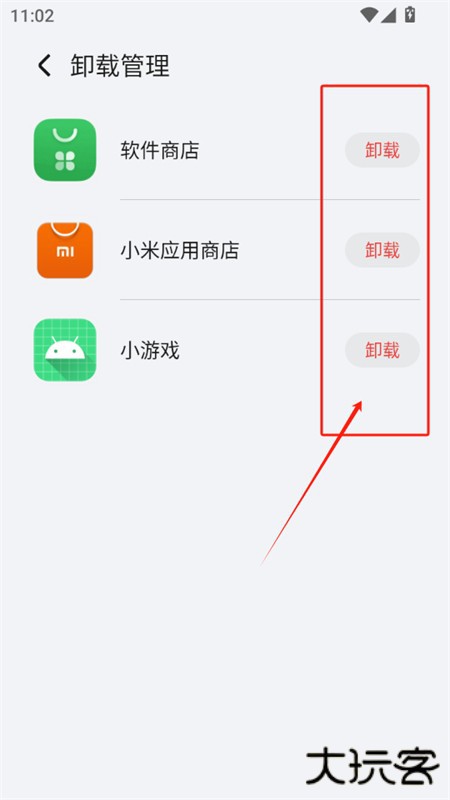 荣耀应用市场(荣耀应用商店)app最新版2025