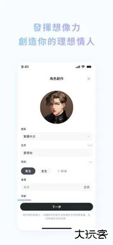 Floze免费下载2026新版1.1.35免费版