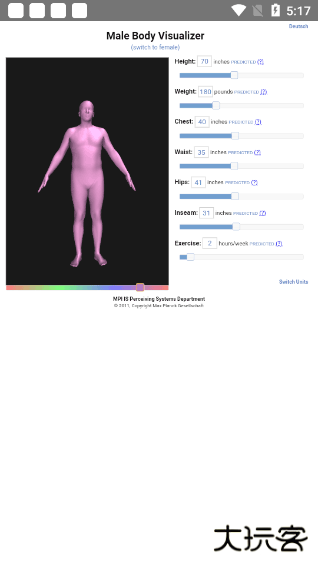 BodyVisualizer模拟器免费下载