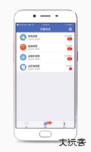 汽车在线app最新版下载 v3.3.231安卓版