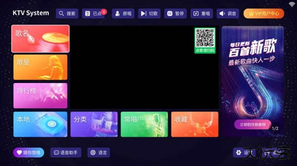 想唱就唱ktv软件免费版免费下载