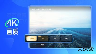 夸克浏览器tv版免费下载