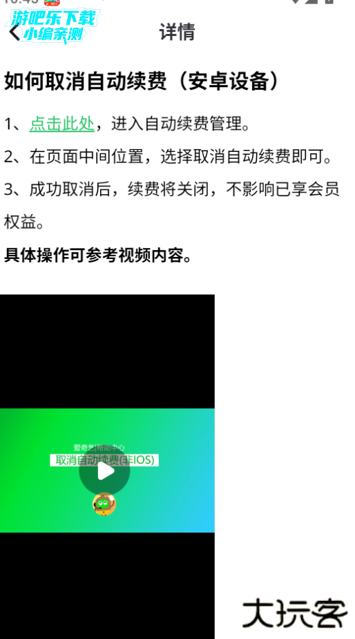 爱奇艺极速版官方免费下载最新版本