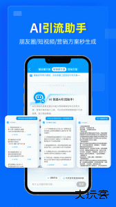 秦丝进销存app官方版下载 v6.31.0安卓版
