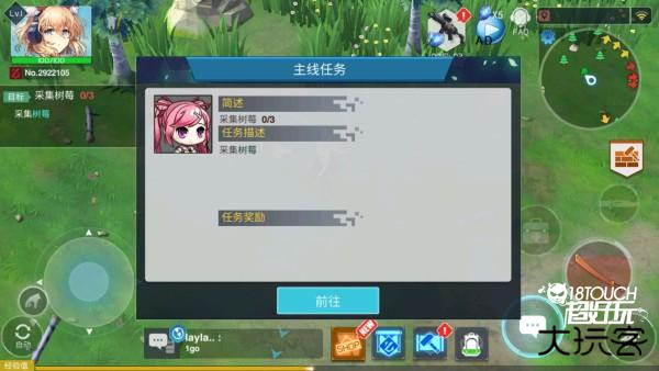 怎么玩截图2