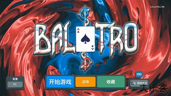小丑牌Balatro移植版
