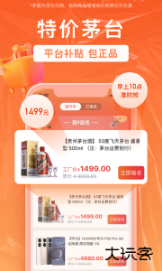 销巴生活官方版下载 v2.8.7.2安卓版