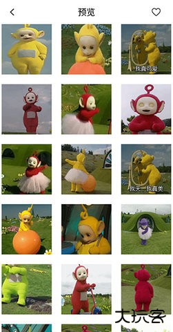 秒闪表情安卓版