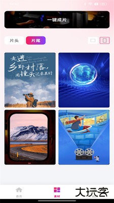 创作相机免费下载