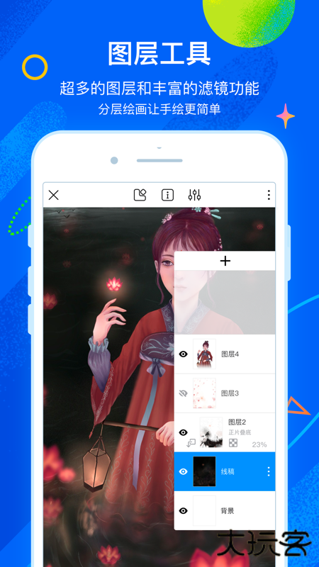 熊猫绘画免费版免费下载