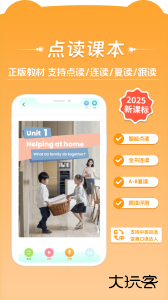 好爸爸学习机官方版下载 v11.0.4安卓版