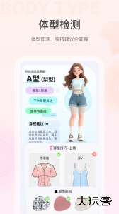 美的你app官方版下载 v5.5.0安卓版