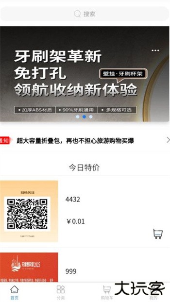 工蚁联免费下载