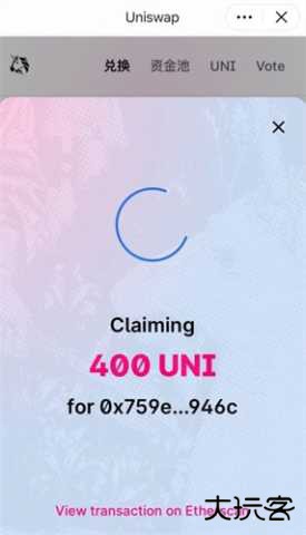 uniswap官方版app下载6.161.0最新版
