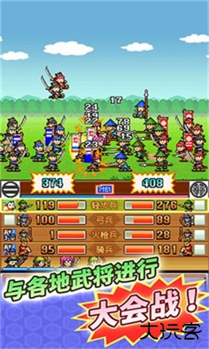 合战忍者村汉化版下载