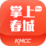 掌上春城最新版官方版下载 v9.1.2安卓版