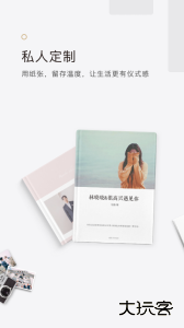 拾柒最新版app下载 v6.17.15安卓版