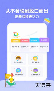 呱呱阅读官方版下载 v2.20.0安卓版