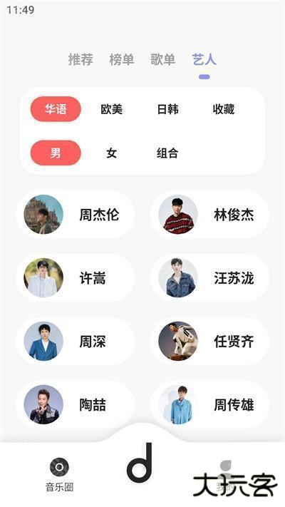 魔音Morinx2024最新免费安装