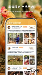 一米市集app官方版下载 v3.57.0安卓版