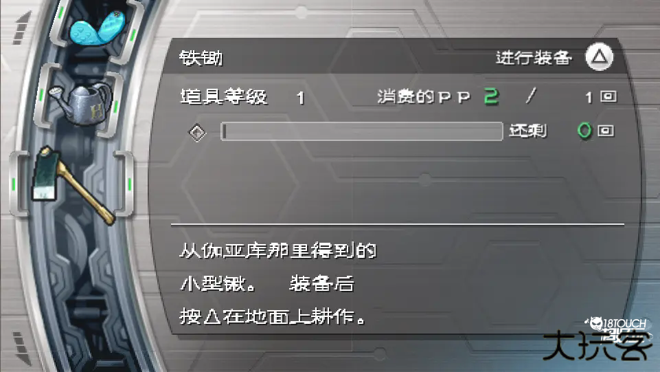 纯真生活新牧场物语