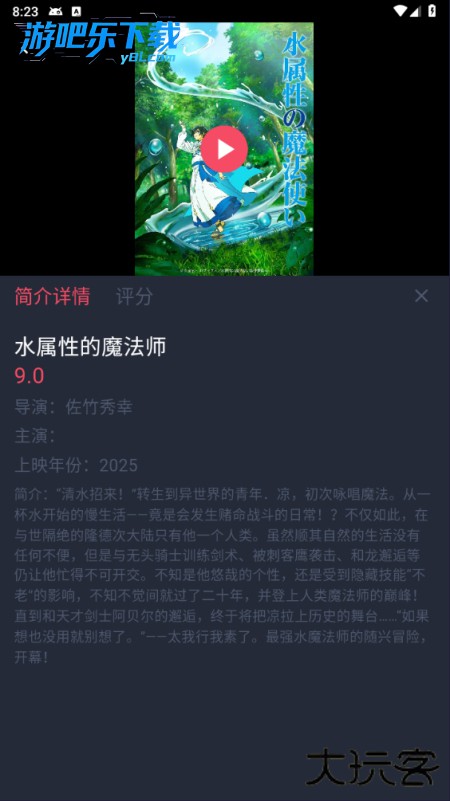 漫画共和国最新下载安装手机版