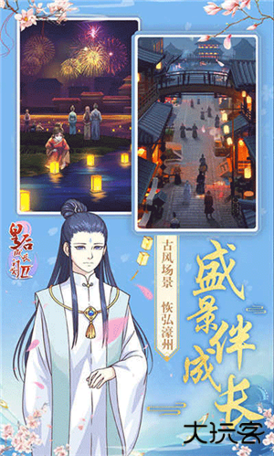 皇后成长计划2h5手机版最新版下载