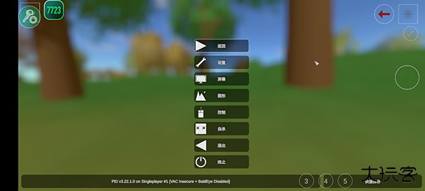 未转变者汉化版最新版下载