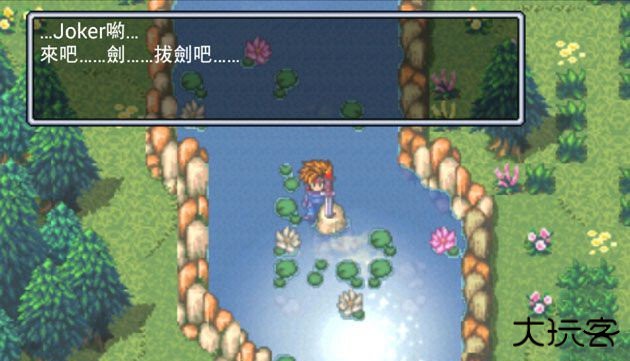 圣剑传说2最新版下载