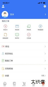 众享城市生活最新版app下载 v5.1.1安卓版