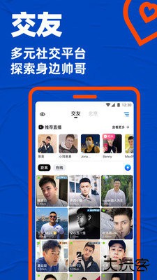 小蓝视频app