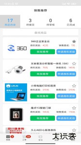 大鱼师傅官方版app下载 v3.3.5安卓版