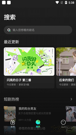 大芒app