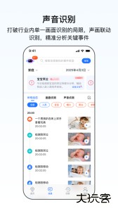 千鸟物联app最新版下载 v6.7.8安卓版