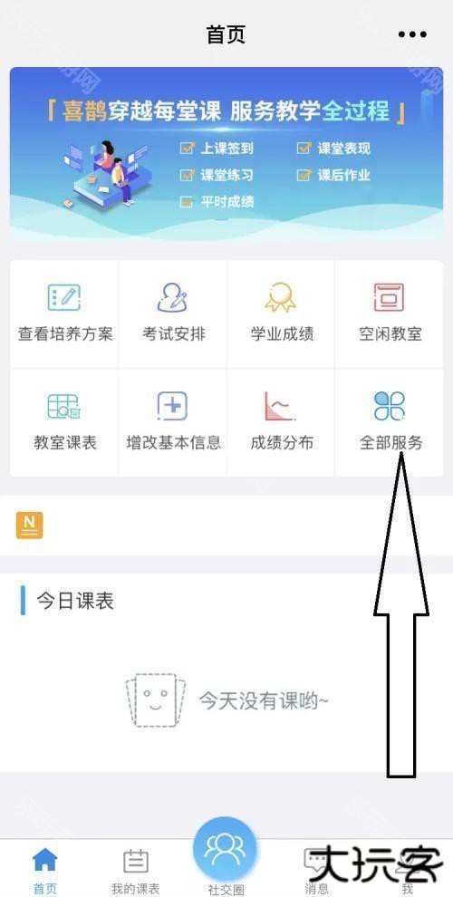 喜鹊儿309版本