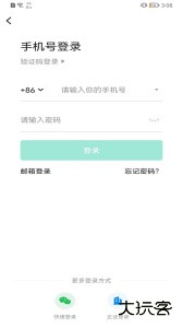 亿联会议官方版客户端下载 v4.7.17安卓版